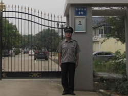 省軍區(qū)老年休干所保安服務